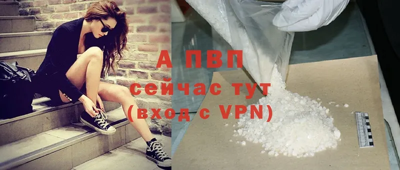 omg ССЫЛКА  Рославль  Alfa_PVP Crystall 