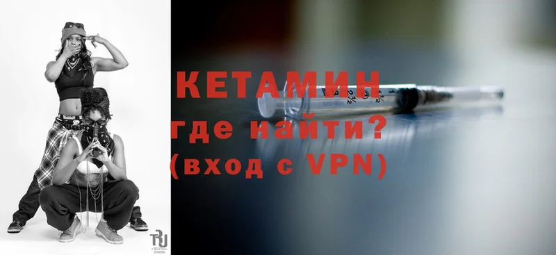 КЕТАМИН VHQ  KRAKEN tor  площадка клад  Рославль 