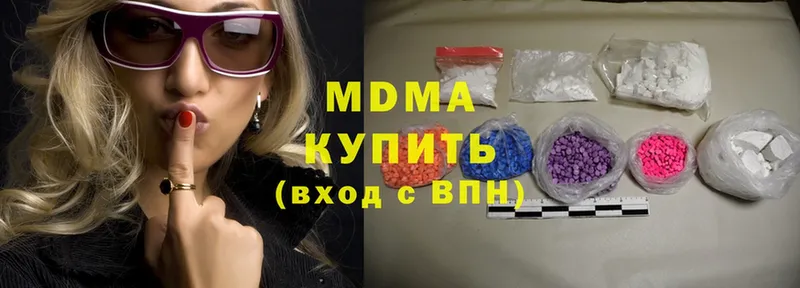 MDMA VHQ  Рославль 